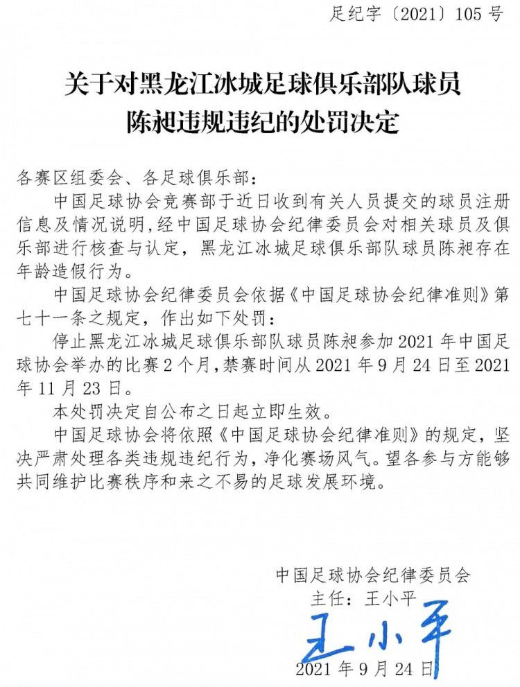 中国新生代电影的叙事通常展示开放性状态，多头并进，呈现出生活的自由空间和自然流程。